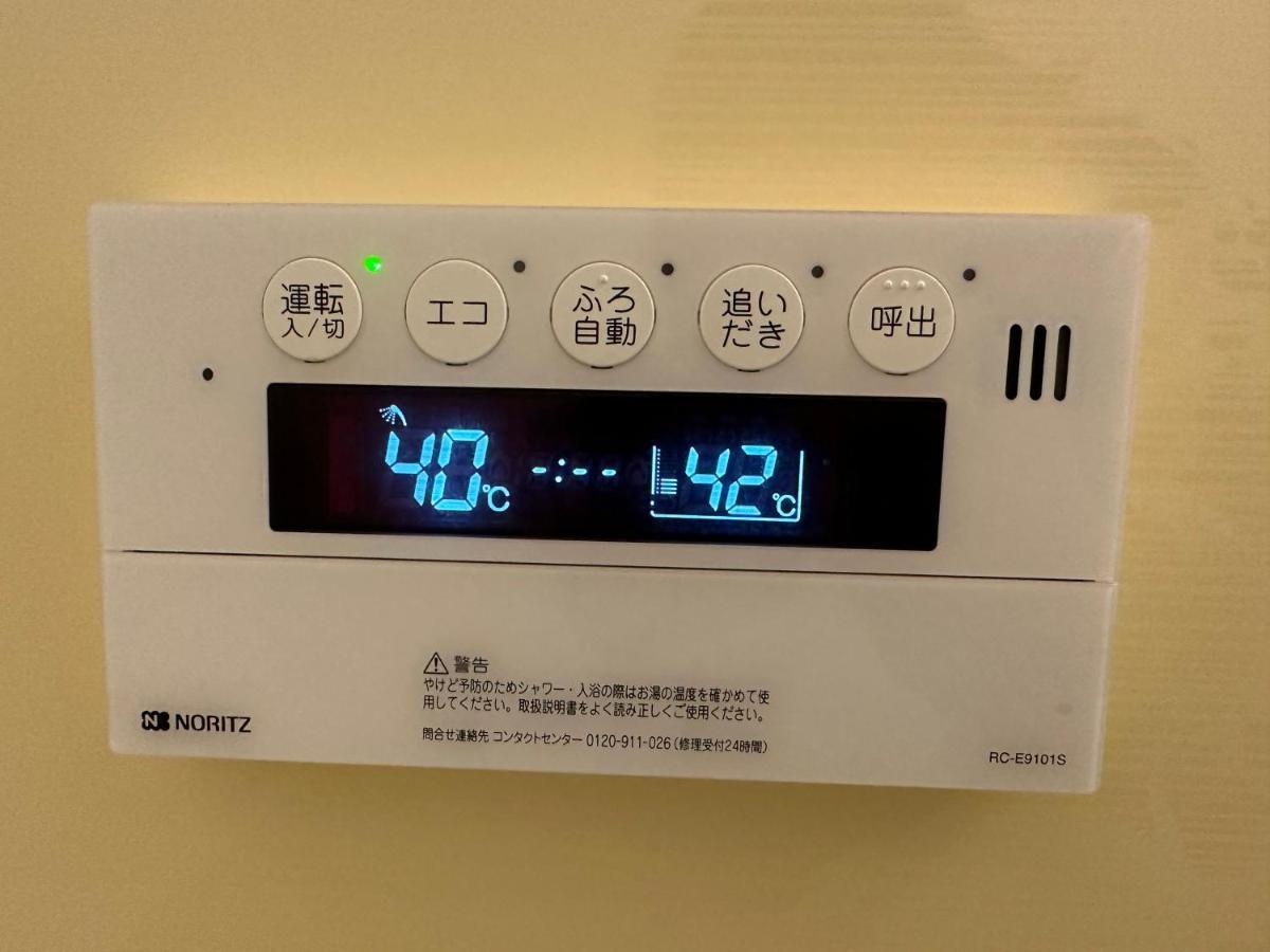 Soubi Minpaku Apartman Oszaka Kültér fotó