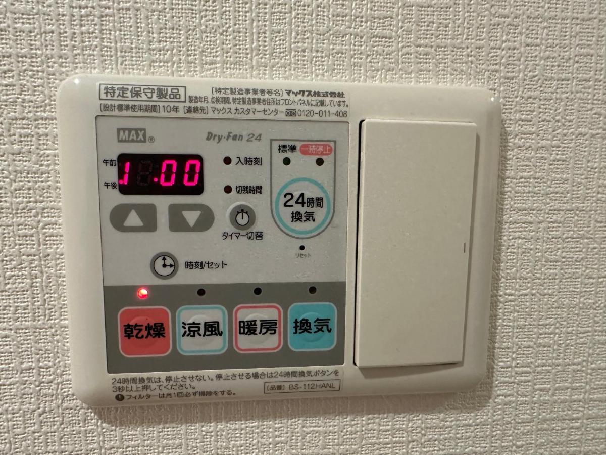 Soubi Minpaku Apartman Oszaka Kültér fotó